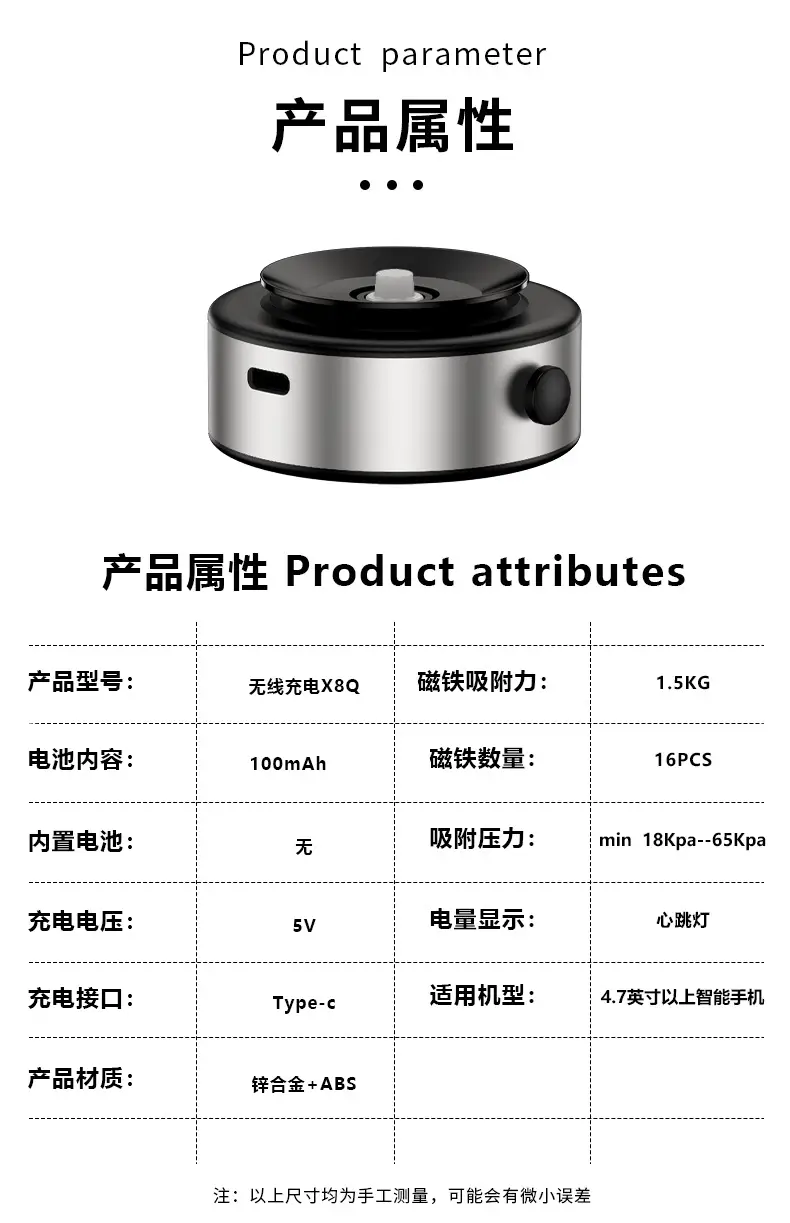 Cross-border magnetic phone holder for car use — feature 9