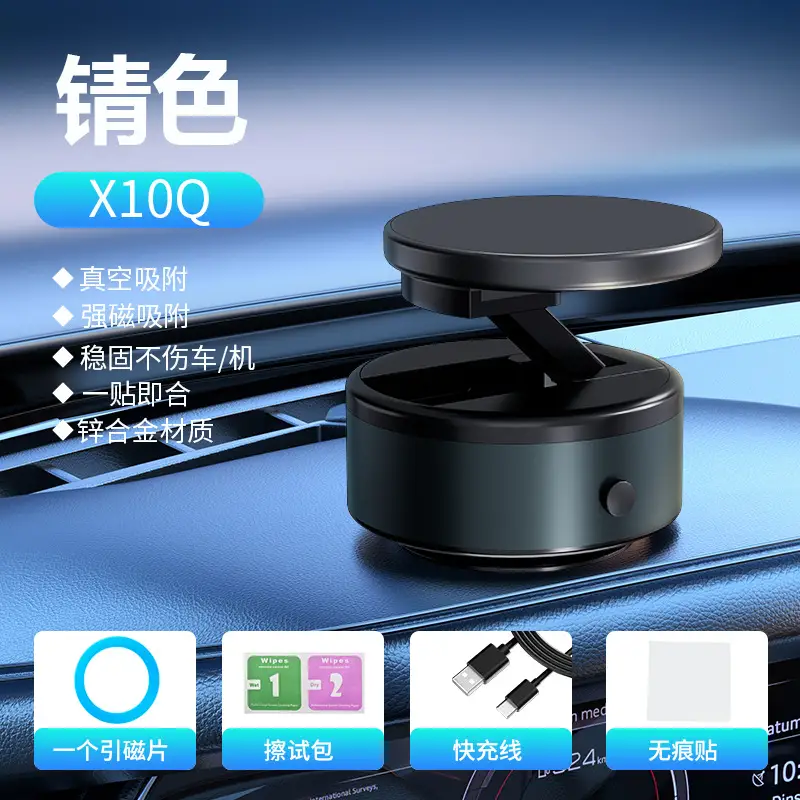 Cross-border magnetic phone holder for car use - Image 7