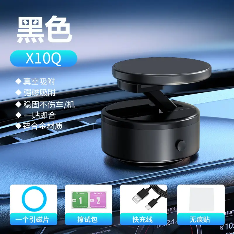 Cross-border magnetic phone holder for car use - Image 5