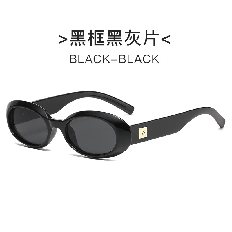 Black Brown Small Frame Anti-Uv Sunglasses for Women