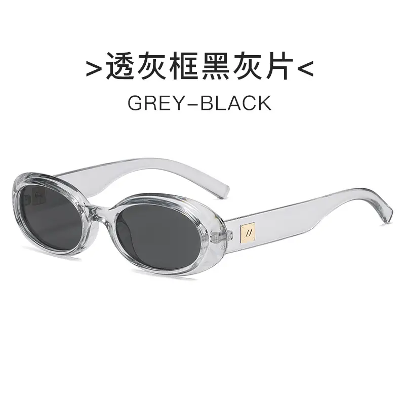 Black Brown Small Frame Anti-Uv Sunglasses for Women - Image 2