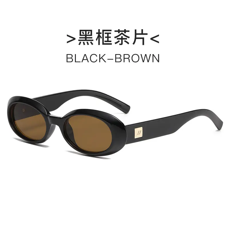 Black Brown Small Frame Anti-Uv Sunglasses for Women - Image 6