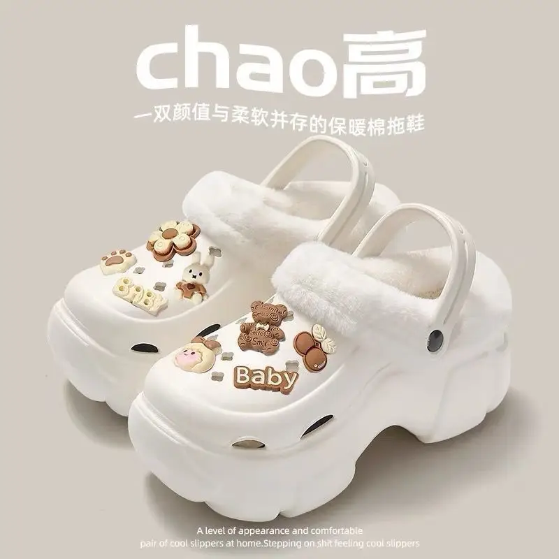 Cave Shoes Winter fleece-lined Detachable Women's Autumn and Winter Girls High Heel Cute Student Non-slip Cotton Slippers Winter fleece-lined