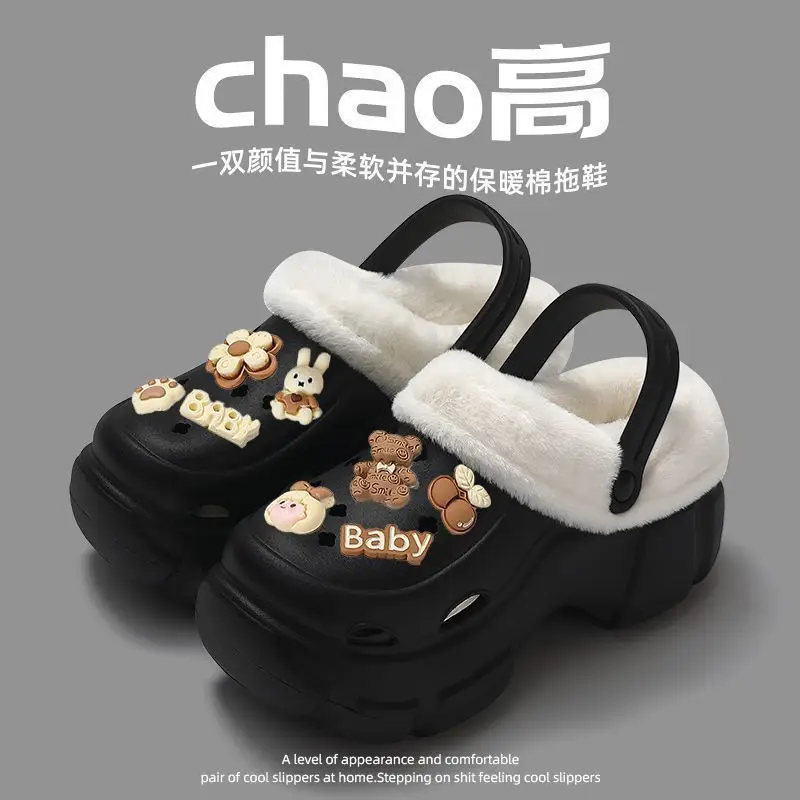 Cave Shoes Winter fleece-lined Detachable Women's Autumn and Winter Girls High Heel Cute Student Non-slip Cotton Slippers Winter fleece-lined