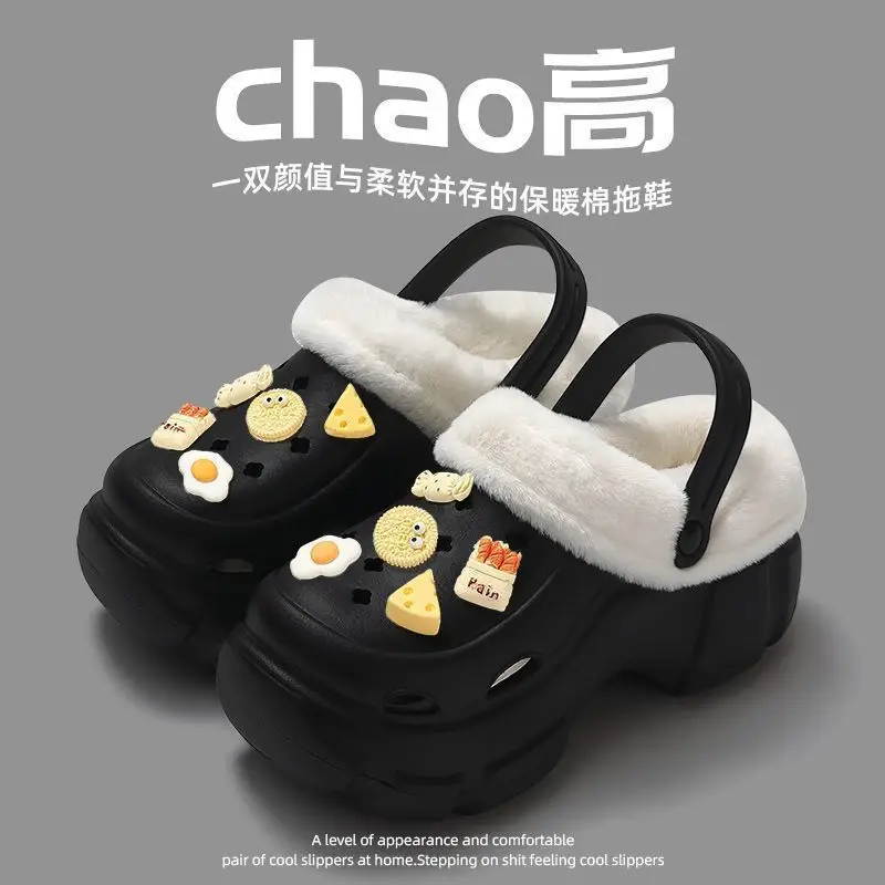Cave Shoes Winter fleece-lined Detachable Women's Autumn and Winter Girls High Heel Cute Student Non-slip Cotton Slippers Winter fleece-lined