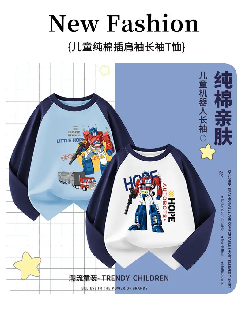 Children Cotton Long Sleeve T-Shirt Blue Robot Print — feature 1