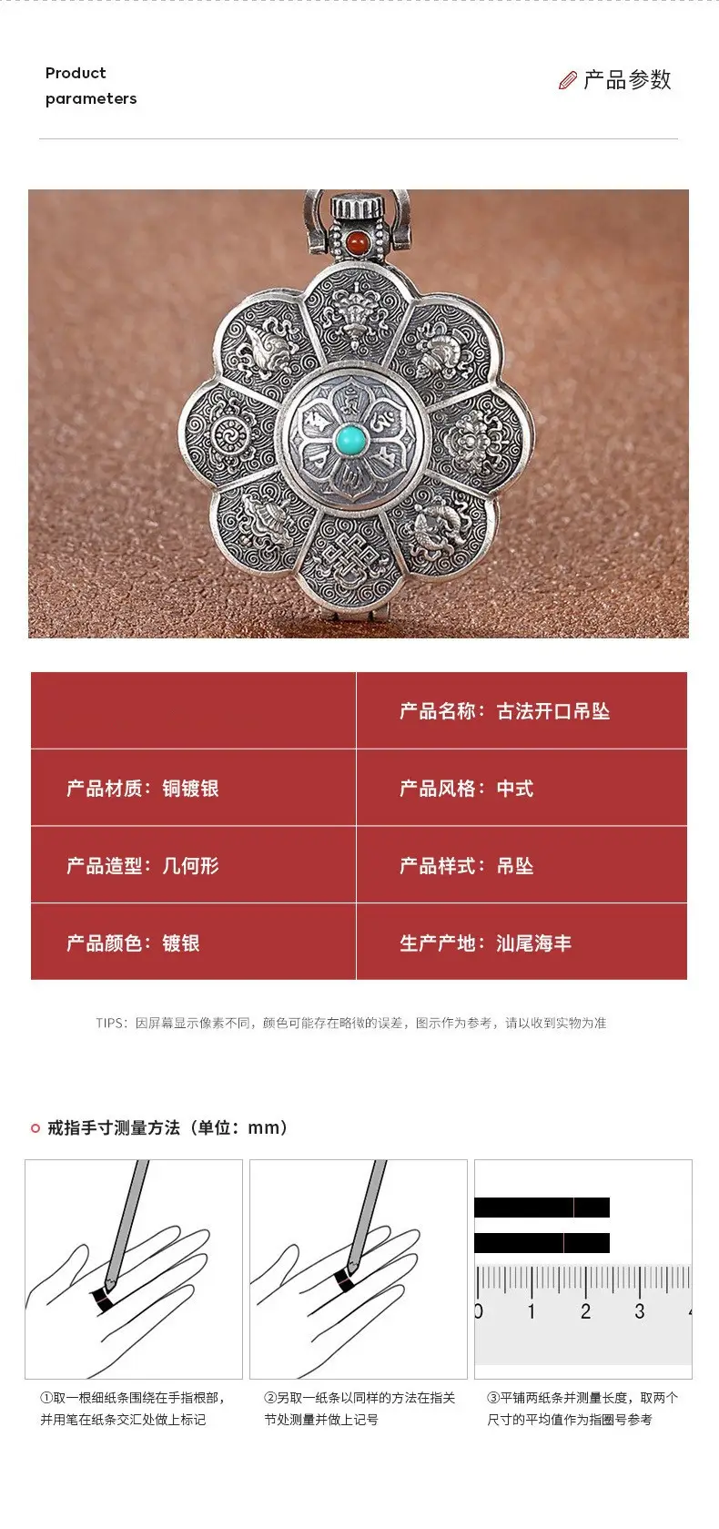 Ancient Lotus Auspicious Eight Treasures Necklace for Men — feature 3