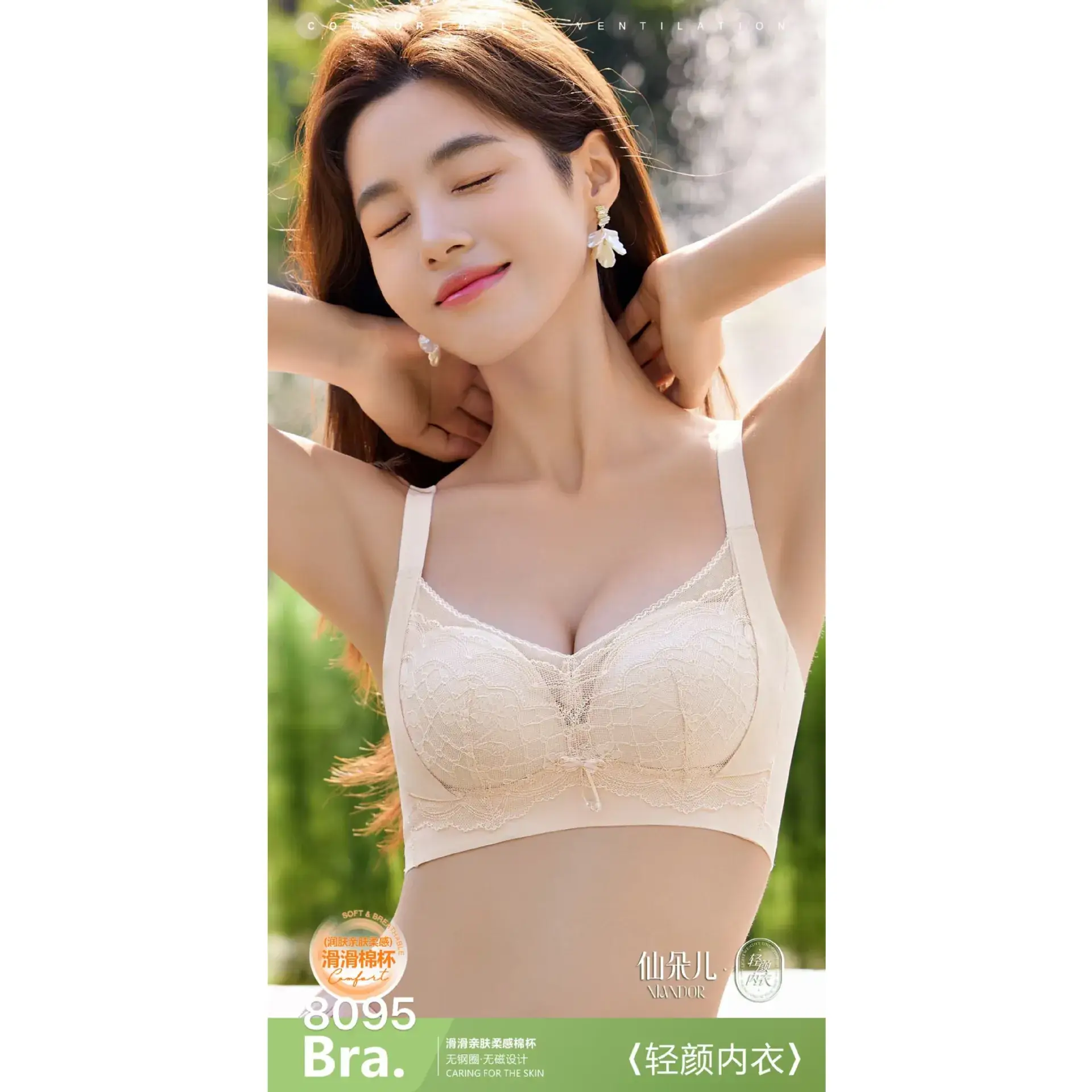 New Sexy Lace Push Up Bra Medium Thick Adjustable - Image 6