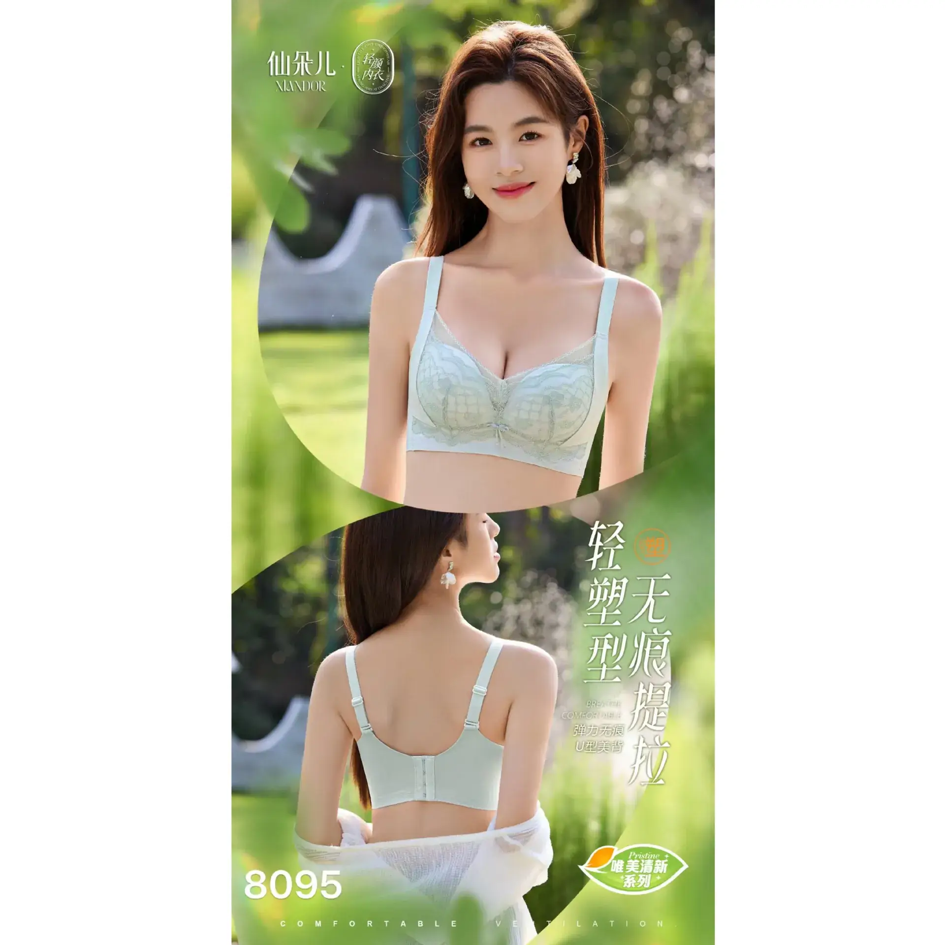 New Sexy Lace Push Up Bra Medium Thick Adjustable - Image 8