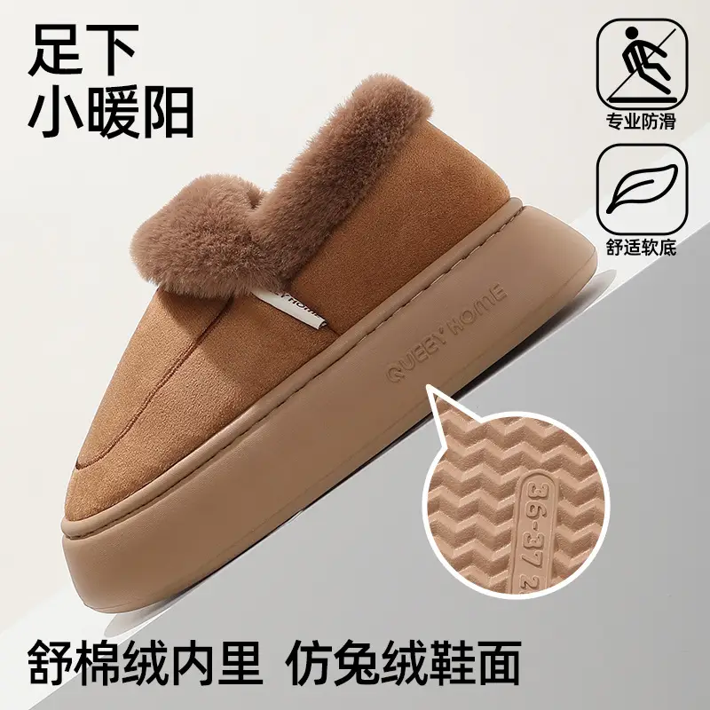 2025 New Cotton Slippers for Women Winter Couple Non-Slip Warm Lapel Thick Sole Indoor Home Bag Heel Snow Boots - Image 7