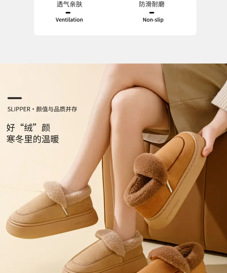 2025 New Cotton Slippers for Women Winter Couple Non-Slip Warm Lapel Thick Sole Indoor Home Bag Heel Snow Boots — feature 3