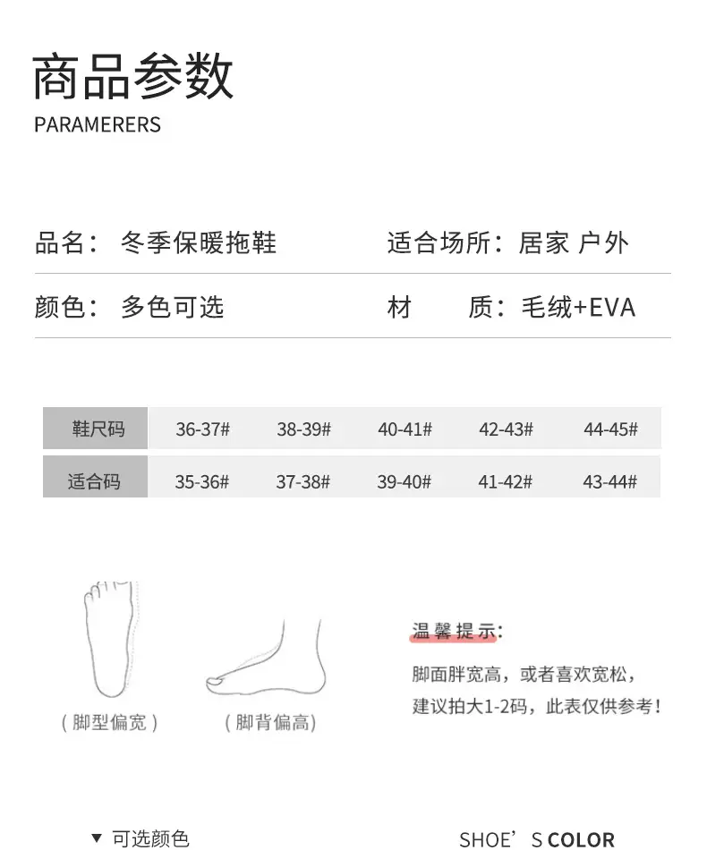 2025 New Cotton Slippers for Women Winter Couple Non-Slip Warm Lapel Thick Sole Indoor Home Bag Heel Snow Boots — feature 6