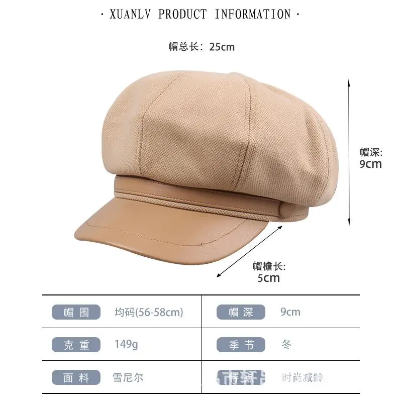 Autumn Winter British Leather Brim Hat Women - Image 8