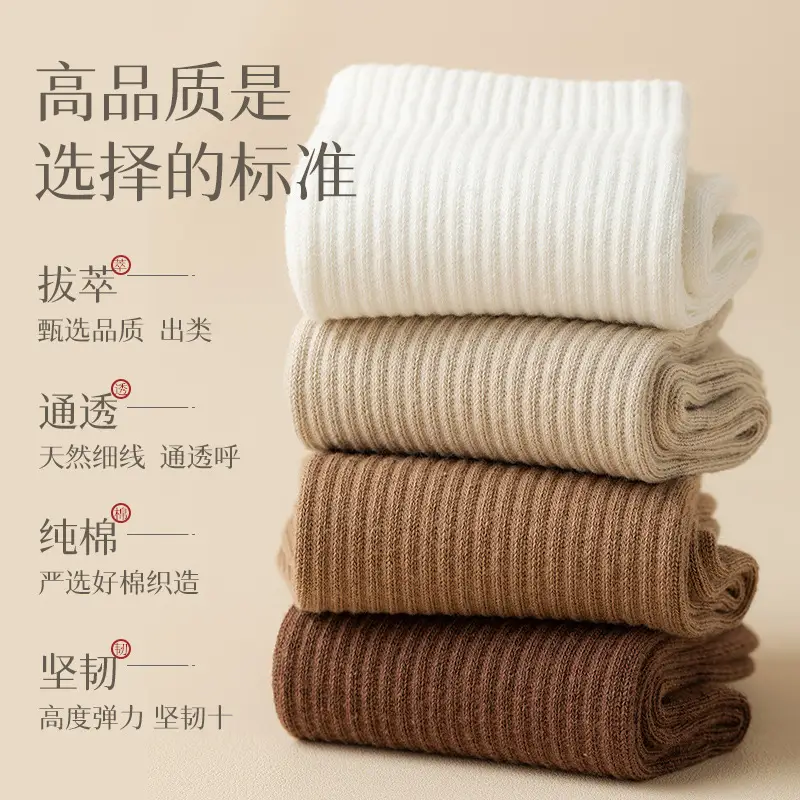 Socks Men's Spring and Autumn Mid-tube Socks Autumn and Winter All-match Sports Sweat-absorbent Men's Socks Solid Color Cotton Socks Boneless Long Socks