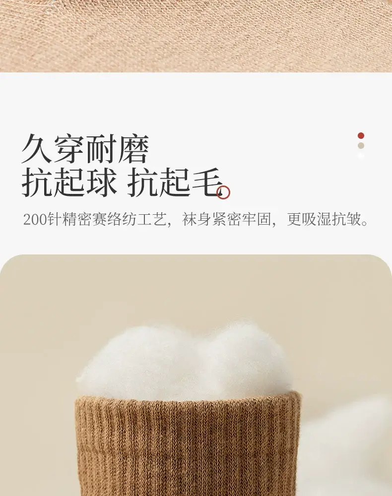 Socks Men's Spring and Autumn Mid-tube Socks Autumn and Winter All-match Sports Sweat-absorbent Men's Socks Solid Color Cotton Socks Boneless Long Socks — feature 10