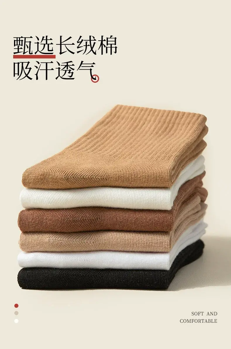 Socks Men's Spring and Autumn Mid-tube Socks Autumn and Winter All-match Sports Sweat-absorbent Men's Socks Solid Color Cotton Socks Boneless Long Socks — feature 3
