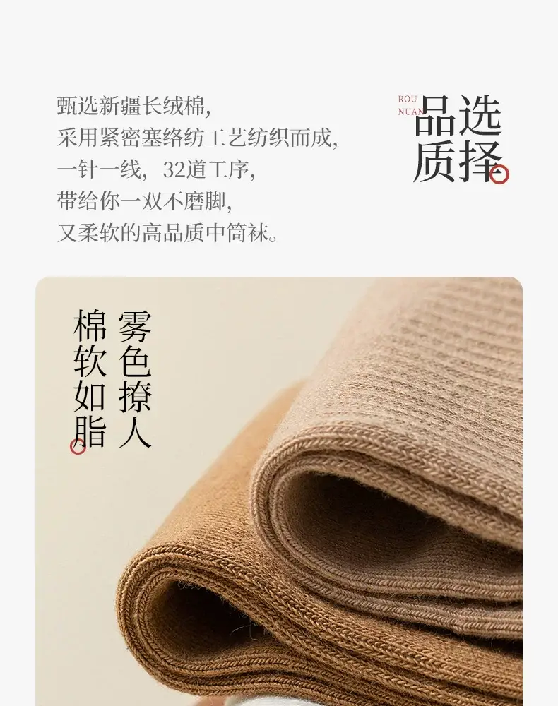 Socks Men's Spring and Autumn Mid-tube Socks Autumn and Winter All-match Sports Sweat-absorbent Men's Socks Solid Color Cotton Socks Boneless Long Socks — feature 4