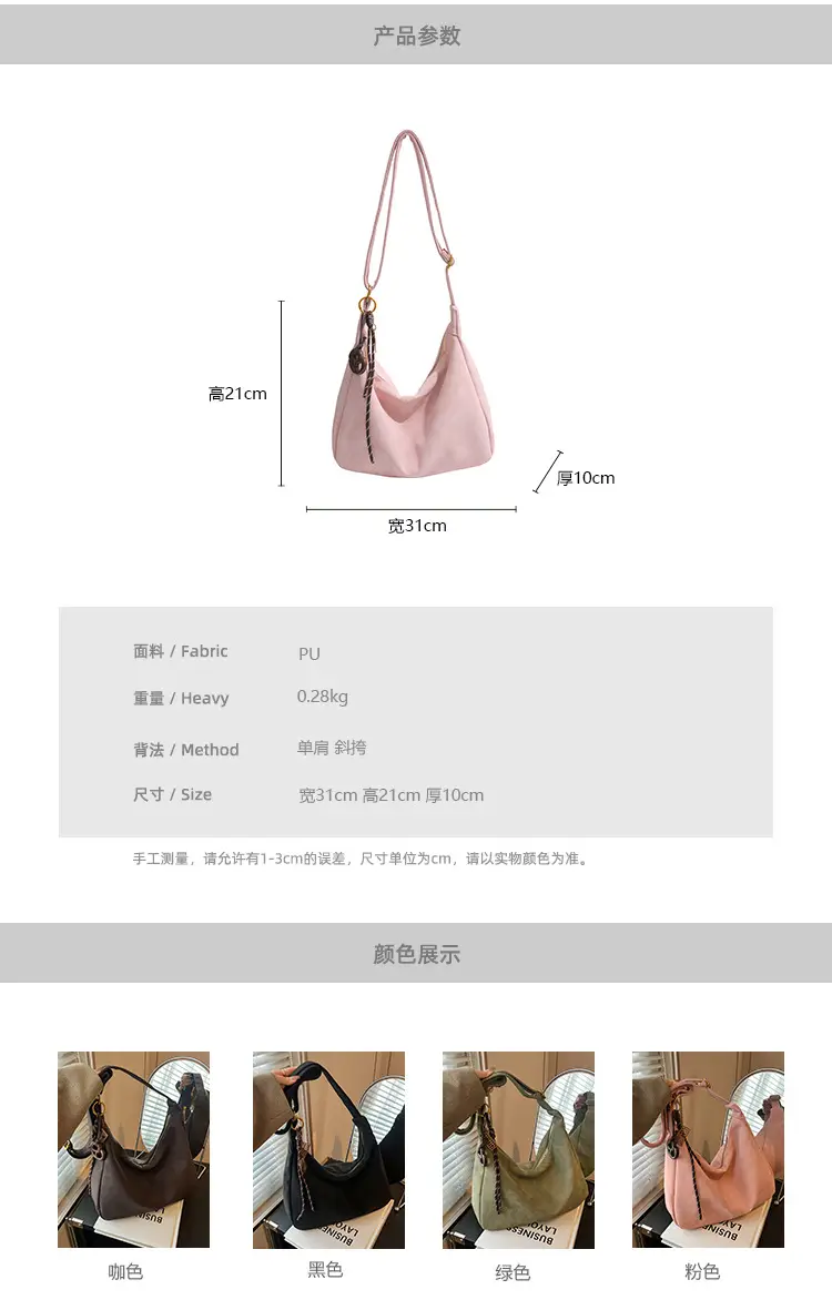 Pink Crossbody Tote Bag for Women Autumn Winter — feature 2