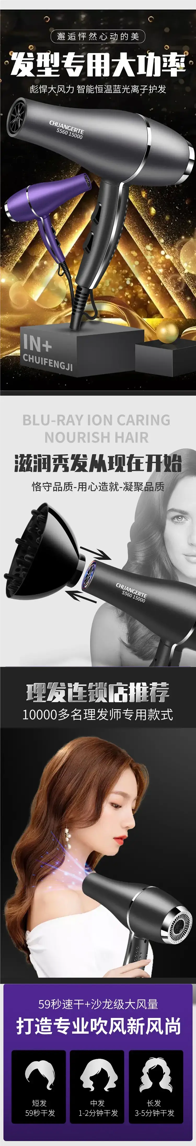 3000W High Power Hair Dryer Blue Light — feature 1