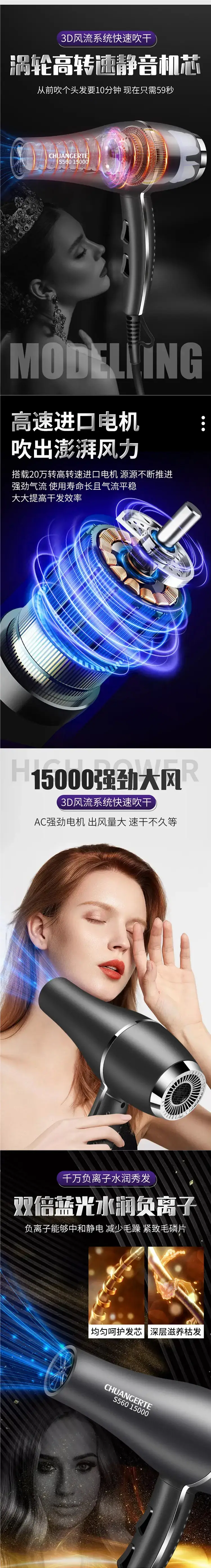 3000W High Power Hair Dryer Blue Light — feature 2