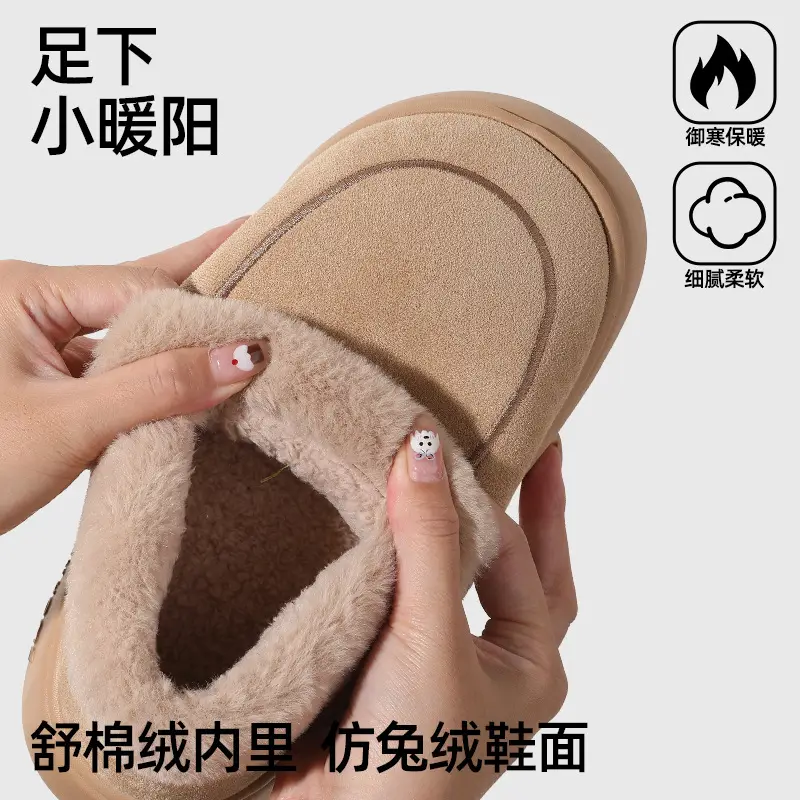 Cotton Slippers Women's Autumn and Winter Indoor Home Thick Sole Non-slip fleece-lined Casual Warm Bag with Cotton Shoes for Men