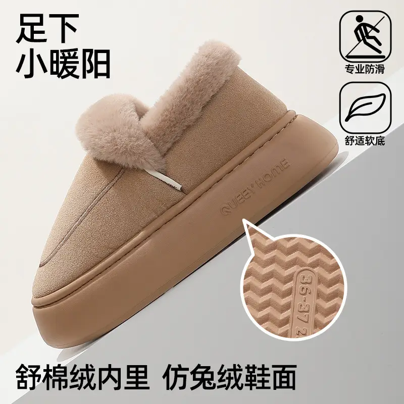 Cotton Slippers Women's Autumn and Winter Indoor Home Thick Sole Non-slip fleece-lined Casual Warm Bag with Cotton Shoes for Men