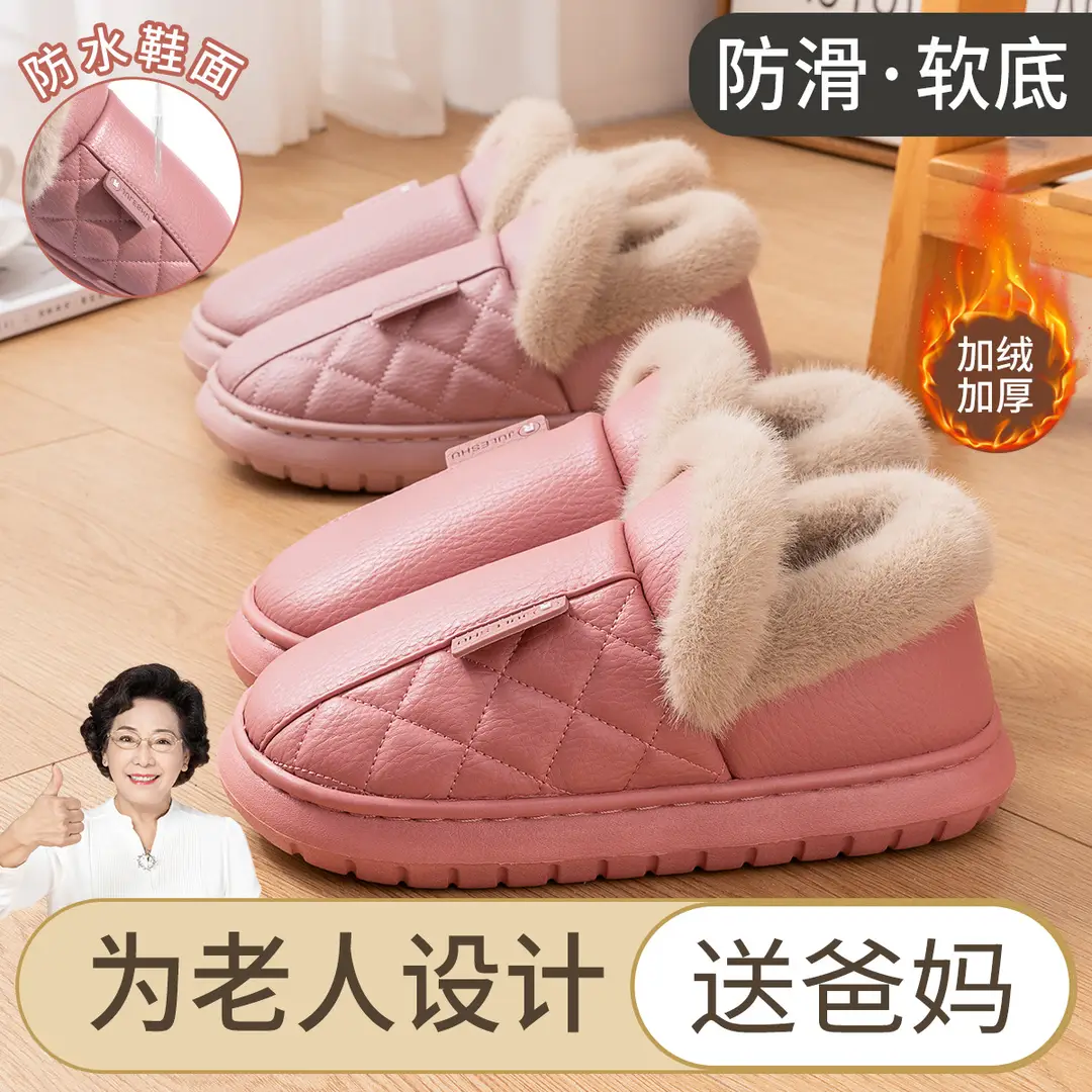 Jialiya Elderly Waterproof Cotton Shoes for Women Winter 2025 New Home Warm Non-Slip Leather Outer Wear Cotton Slippers for Men - Image 6