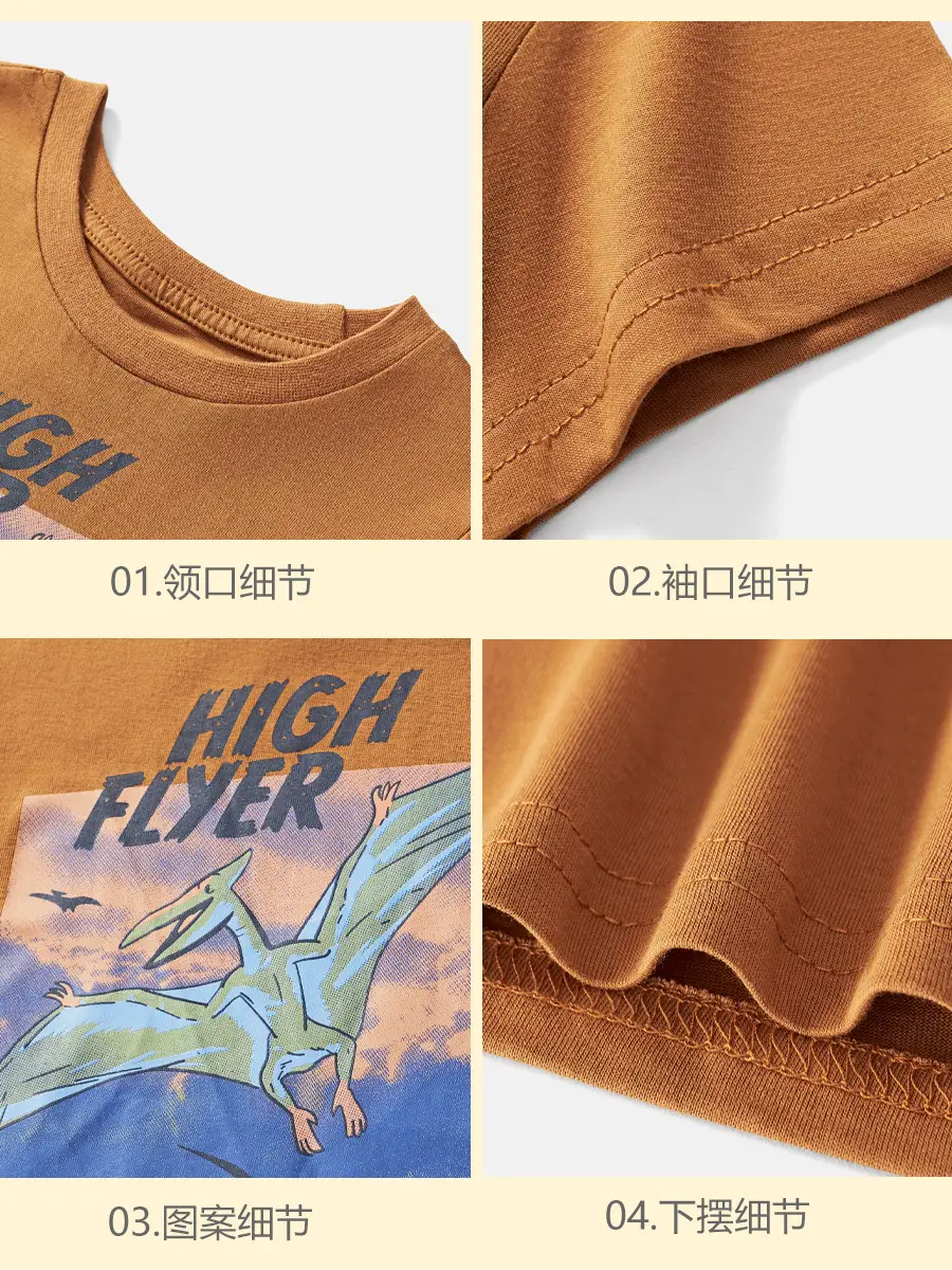 2025 Summer Kids T-Shirt Cartoon Animals Brown High Flyer Design - Image 4