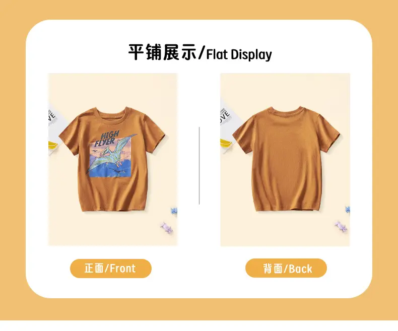 2025 Summer Kids T-Shirt Cartoon Animals Brown High Flyer Design — feature 5