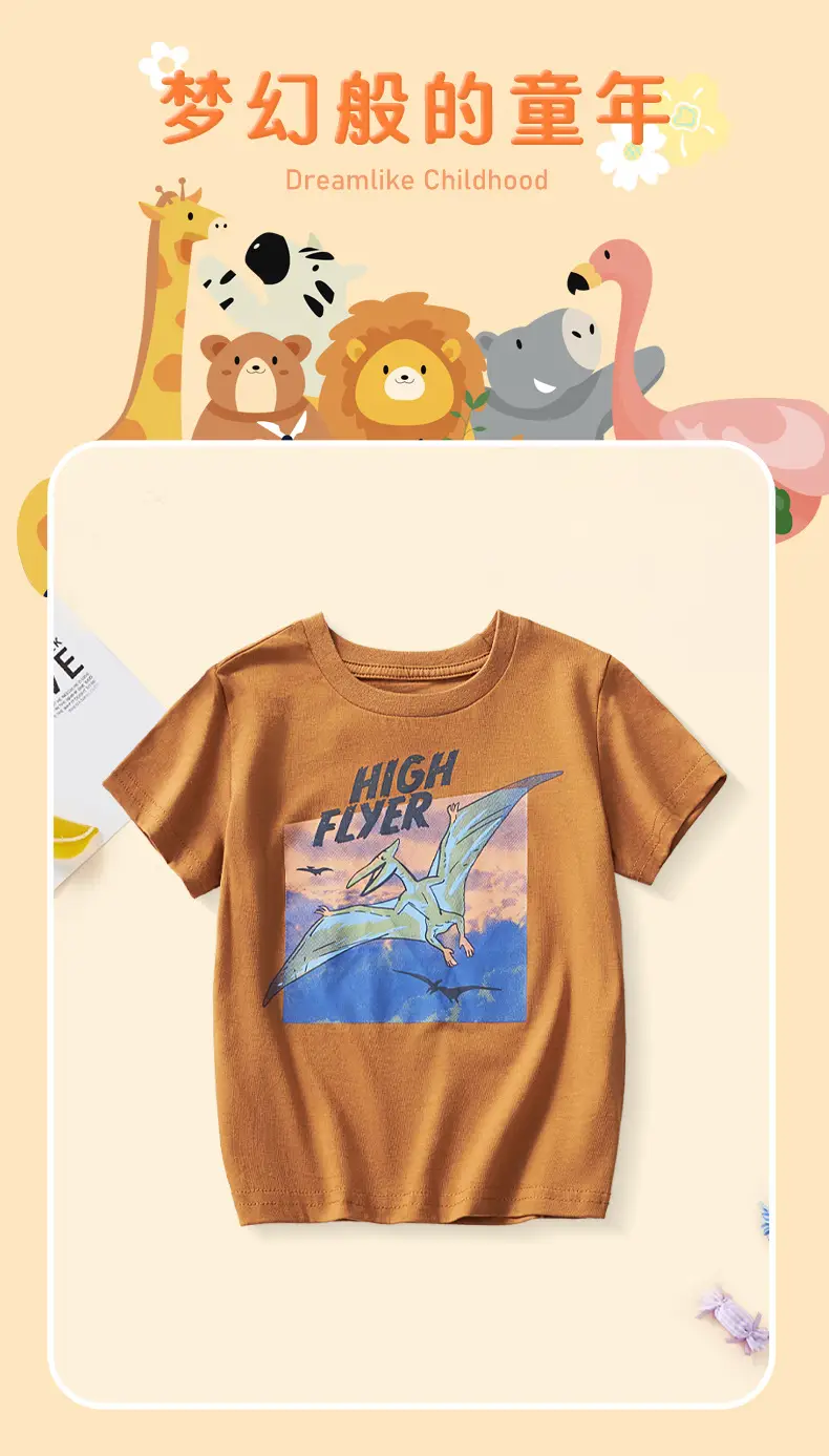 2025 Summer Kids T-Shirt Cartoon Animals Brown High Flyer Design — feature 7