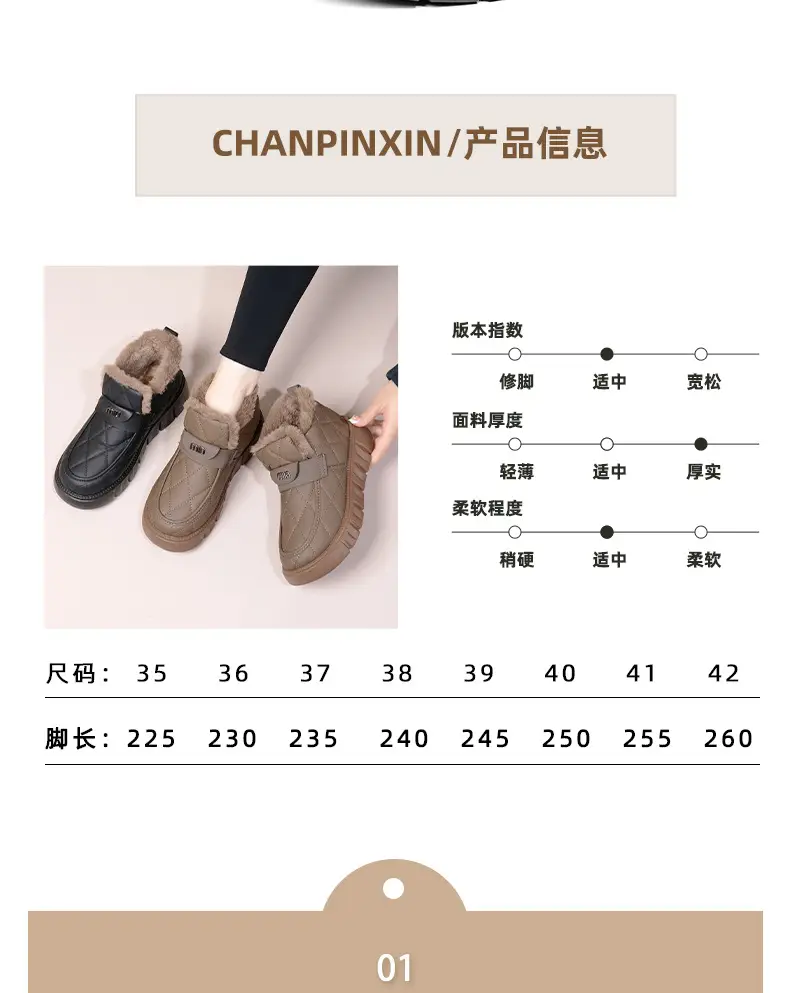 2025 Winter New Beanie Snow Boots Women's Soft Sole Plus Velvet Thickened Warm Furry Shoes Casual Easiest for Match Cotton Shoes — feature 9