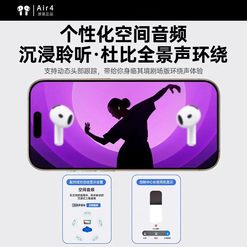 Source Factory 2026 New Model Huaqiangbei Air4 Active Noise Cancelling Fourth Generation Wireless Bluetooth Headphones Wholesale