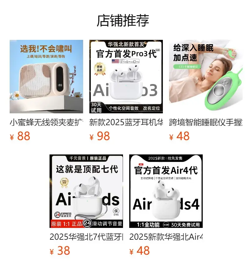 Source Factory 2026 New Model Huaqiangbei Air4 Active Noise Cancelling Fourth Generation Wireless Bluetooth Headphones Wholesale — feature 2