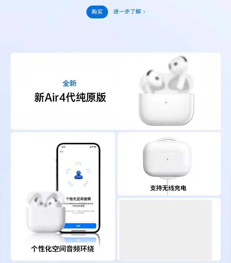 Source Factory 2026 New Model Huaqiangbei Air4 Active Noise Cancelling Fourth Generation Wireless Bluetooth Headphones Wholesale — feature 4