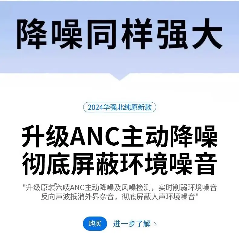 Source Factory 2026 New Model Huaqiangbei Air4 Active Noise Cancelling Fourth Generation Wireless Bluetooth Headphones Wholesale — feature 9