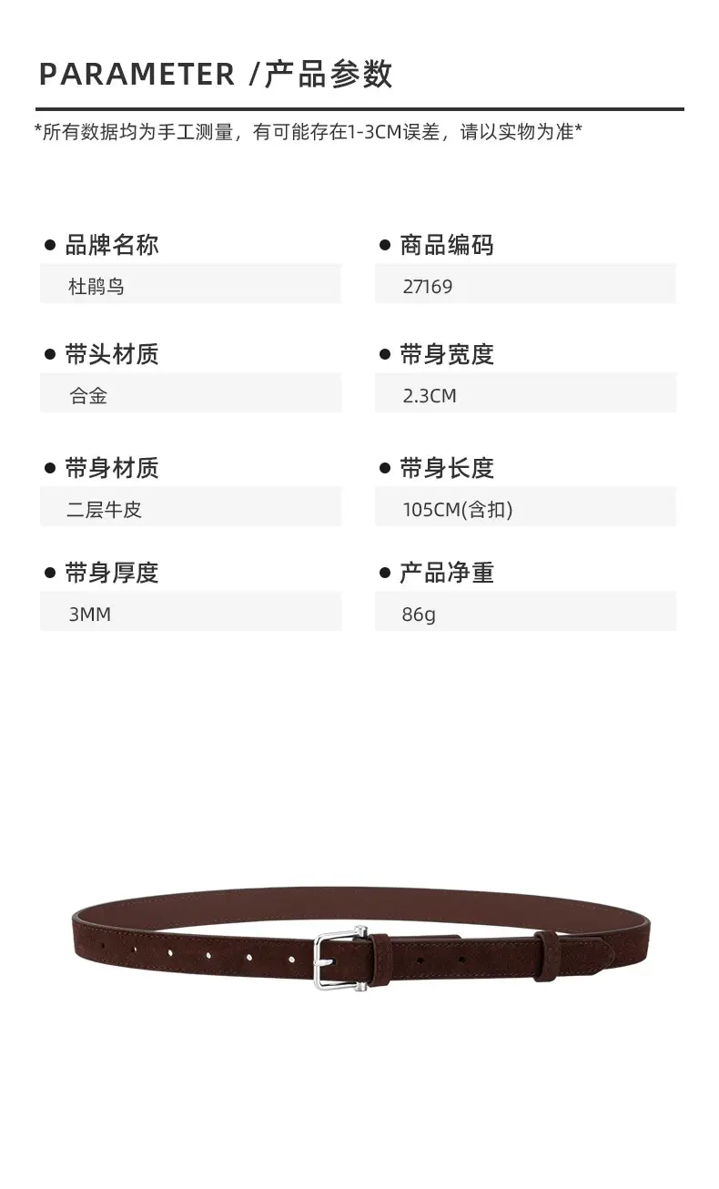 Frosted Pin Buckle Belt for Women — feature 2