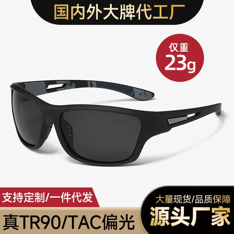 Men's Black Carbon Fiber Riding Glasses with Polarized Lens - Image 8