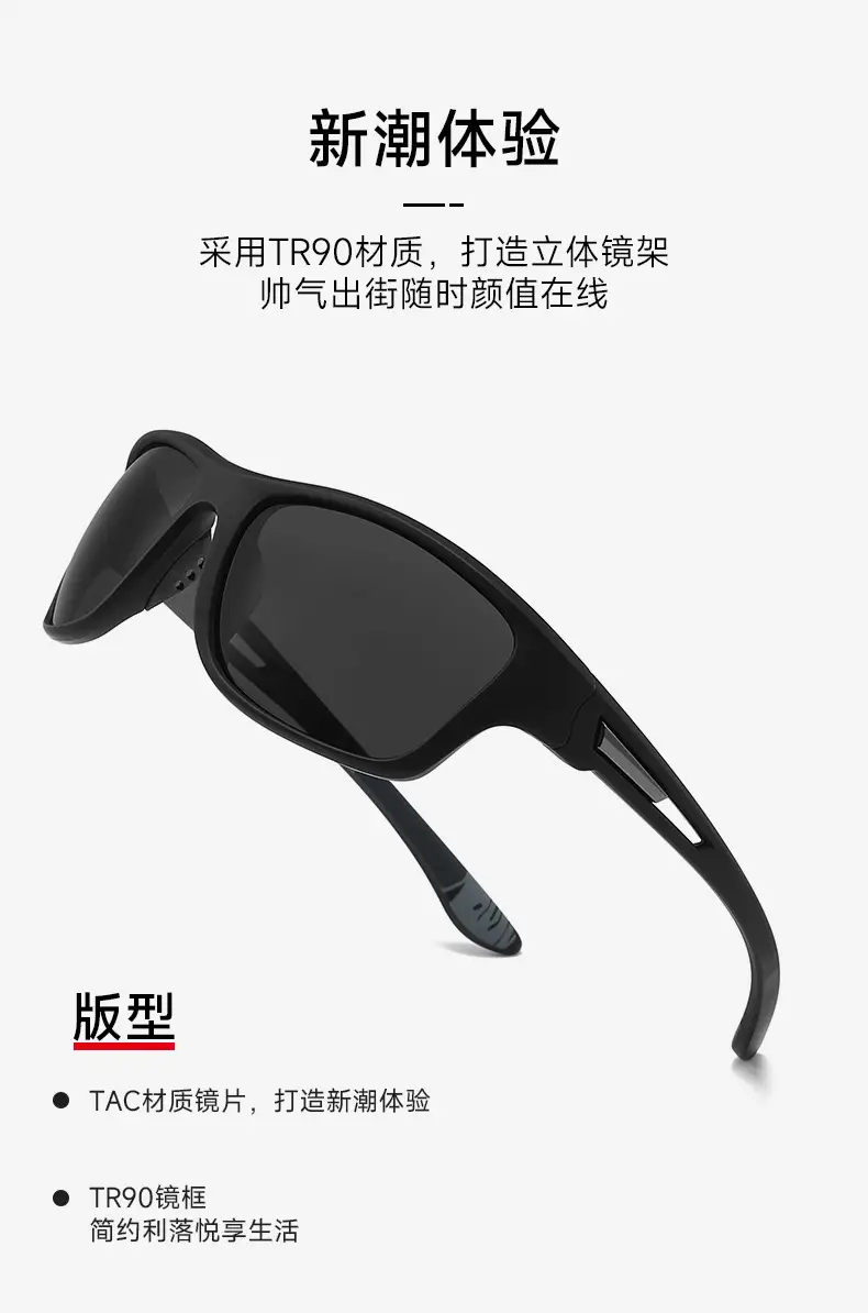 Men's Black Carbon Fiber Riding Glasses with Polarized Lens — feature 6