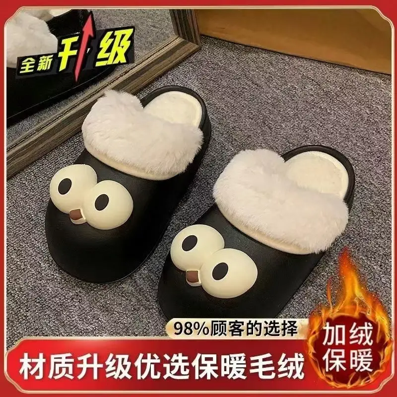 Women's Cute Owl Slippers Winter Warm Non-Slip