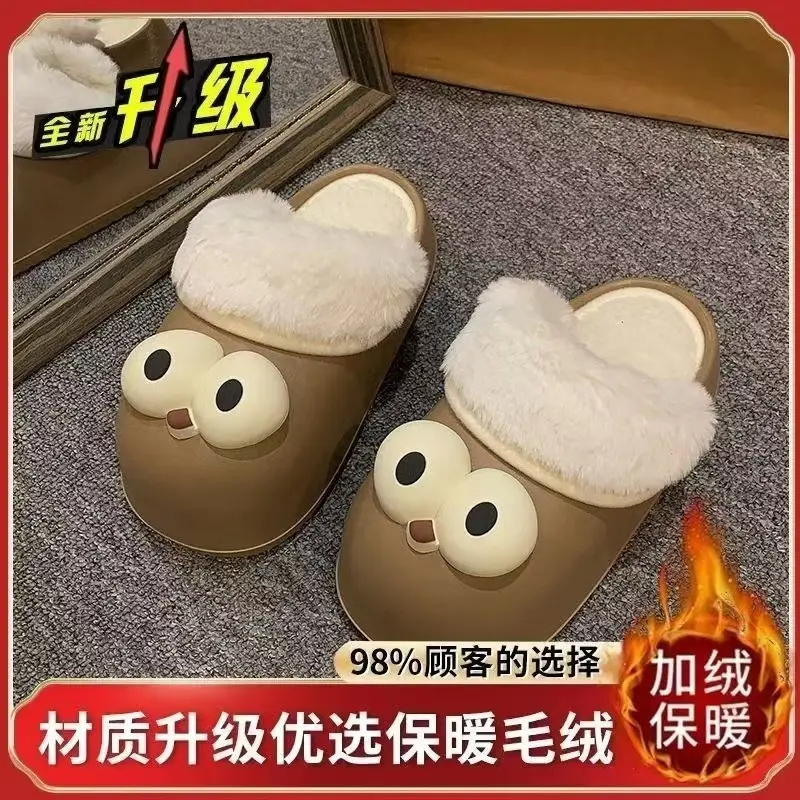 Women's Cute Owl Slippers Winter Warm Non-Slip