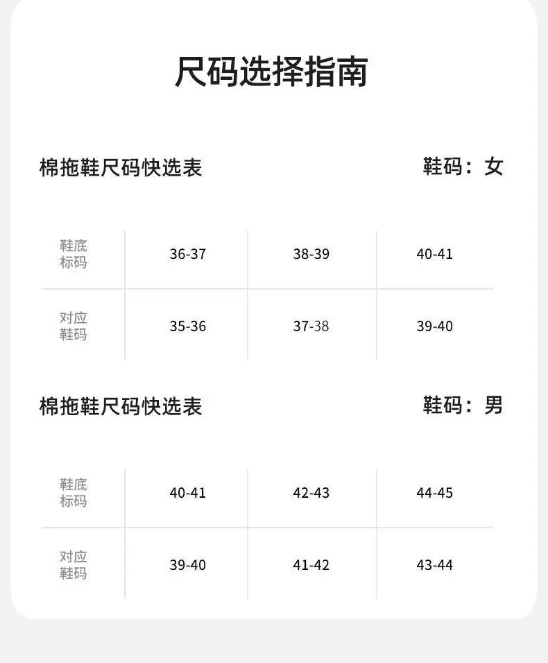 2024 Cotton Mao Slippers Women Winter Warm Non-Slip — feature 1