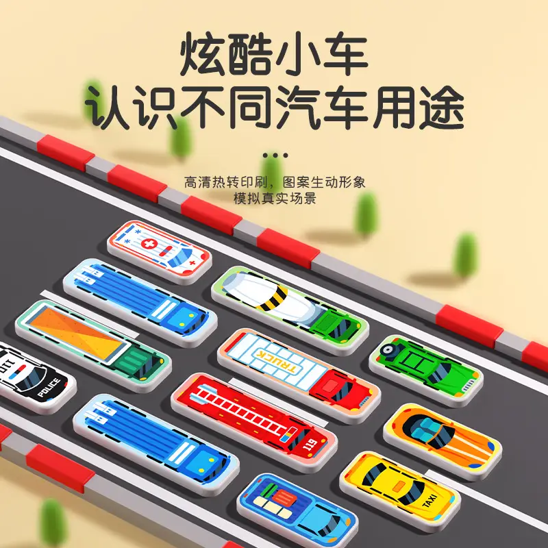 Cartoon Car Moving Puzzle Magnetic Sliding Number for Kids - Image 5