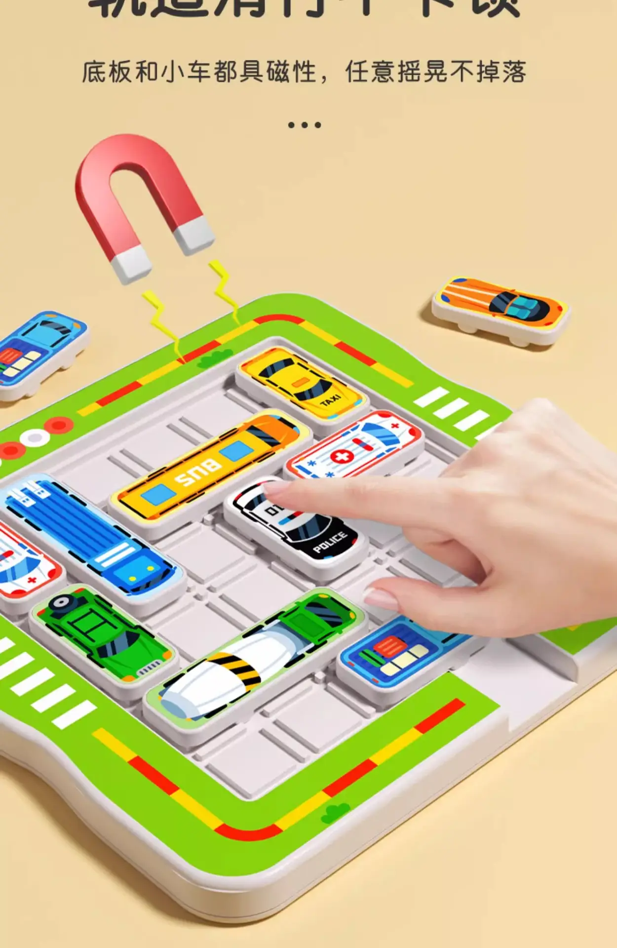 Cartoon Car Moving Puzzle Magnetic Sliding Number for Kids — feature 11