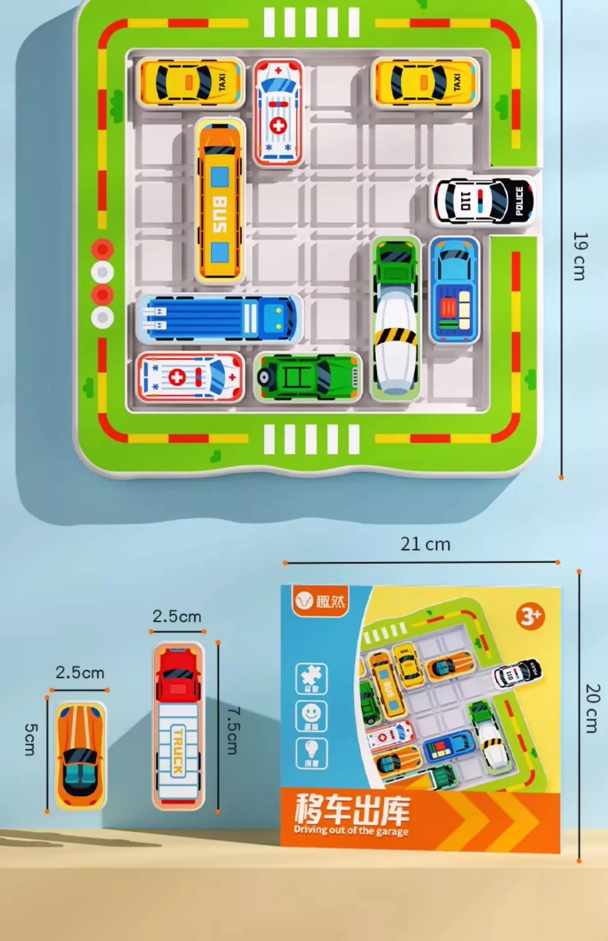 Cartoon Car Moving Puzzle Magnetic Sliding Number for Kids — feature 15