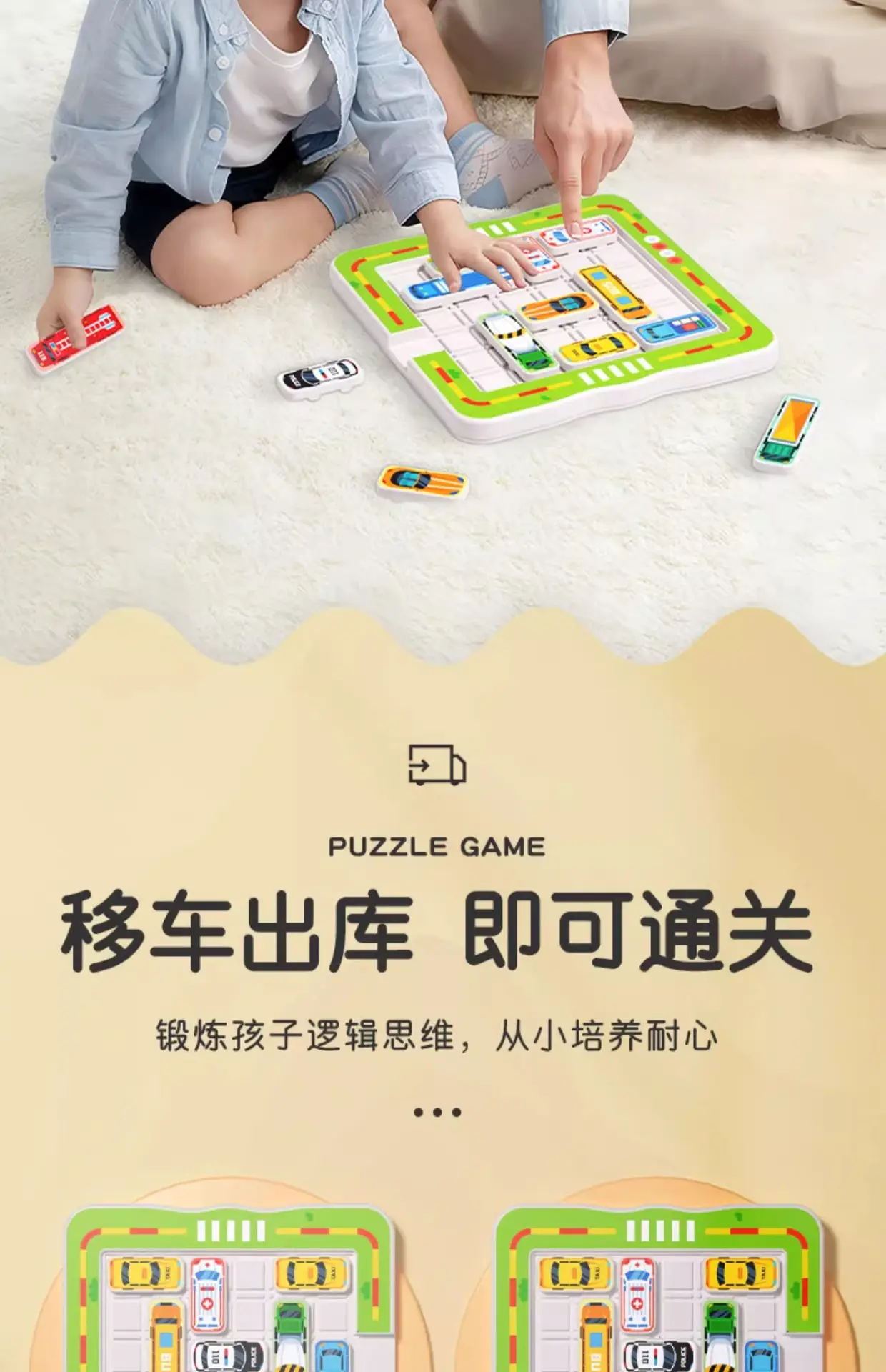 Cartoon Car Moving Puzzle Magnetic Sliding Number for Kids — feature 6