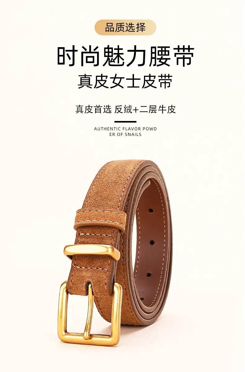 Women's Matte Suede Belt with Matte Pin Buckle — feature 2