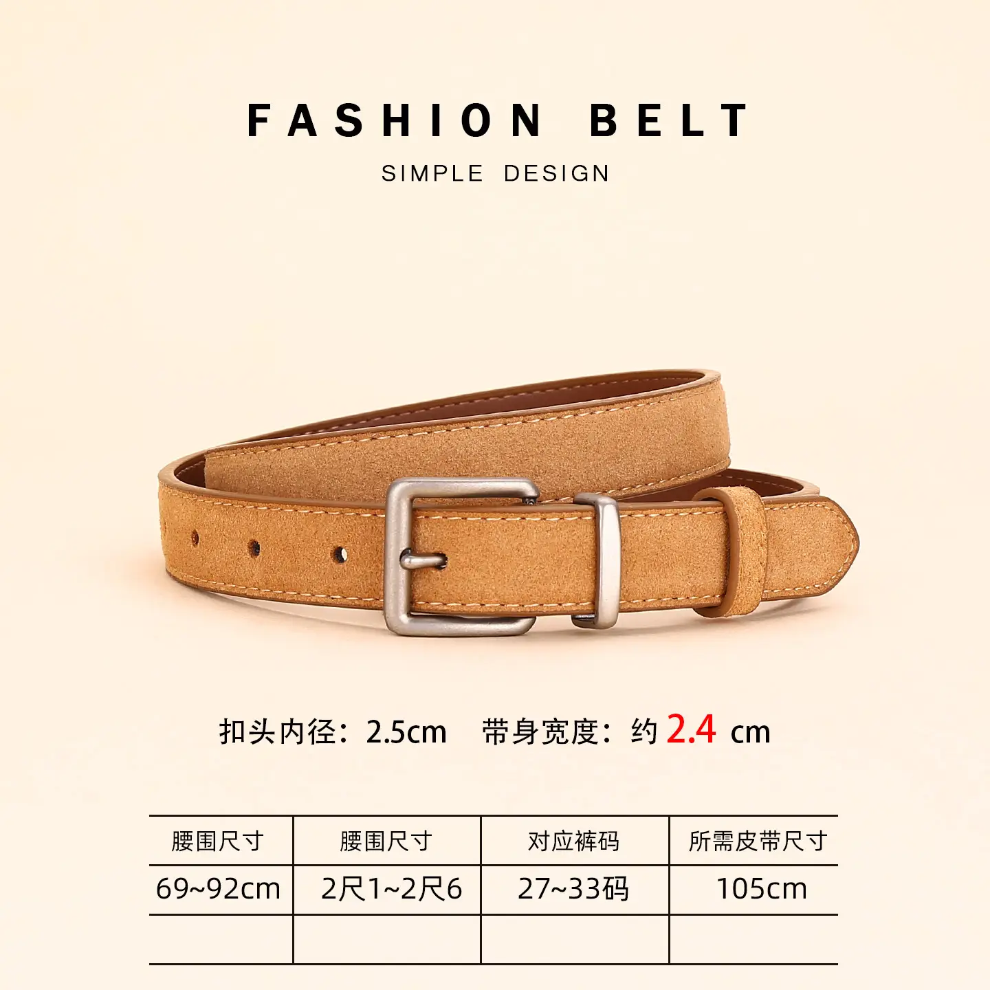 Women's Matte Suede Belt with Matte Pin Buckle - Image 12