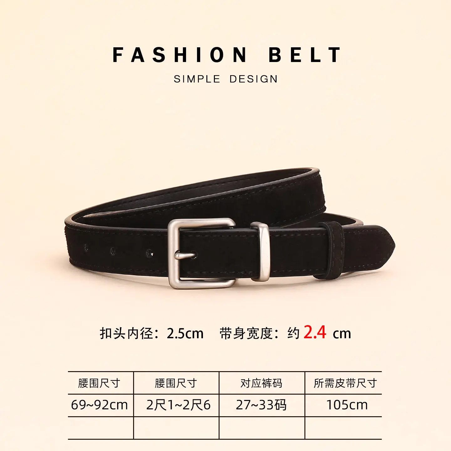 Women's Matte Suede Belt with Matte Pin Buckle - Image 9