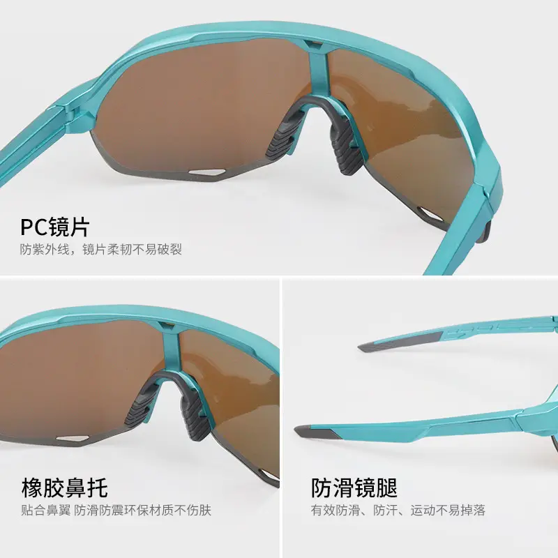 Cross-border Windproof Cycling Glasses Color Changing