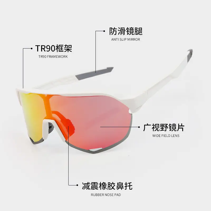 Cross-border Windproof Cycling Glasses Color Changing